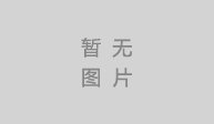 面食d2天堂色版无限观看哪里学比较好一点？面食制作d2天堂色版无限观看费用解析