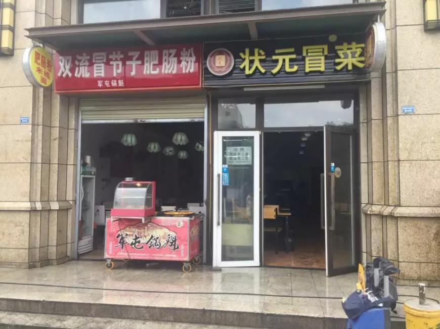 D2天堂视频店铺
