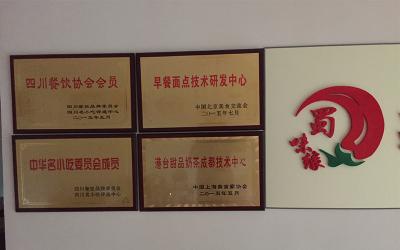 成都餐饮d2天堂色版无限观看哪家好