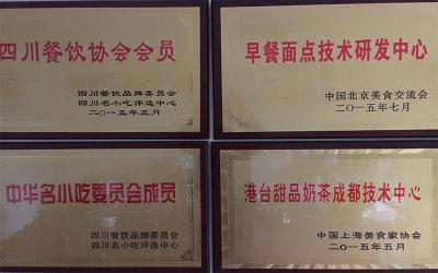 成都餐饮d2天堂色版无限观看哪家好