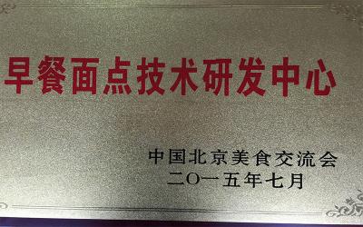 成都餐饮d2天堂色版无限观看哪家好