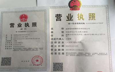 成都餐饮d2天堂色版无限观看哪家好