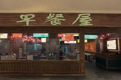 江苏D2天堂视频的早餐店