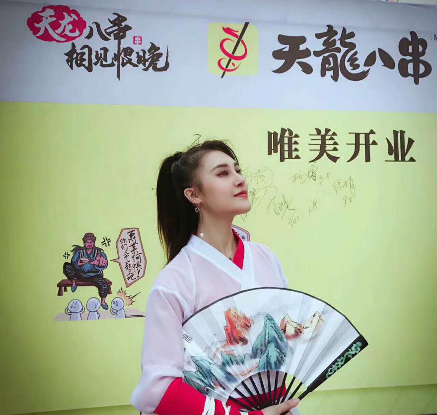 D2天堂视频串串店.jpg