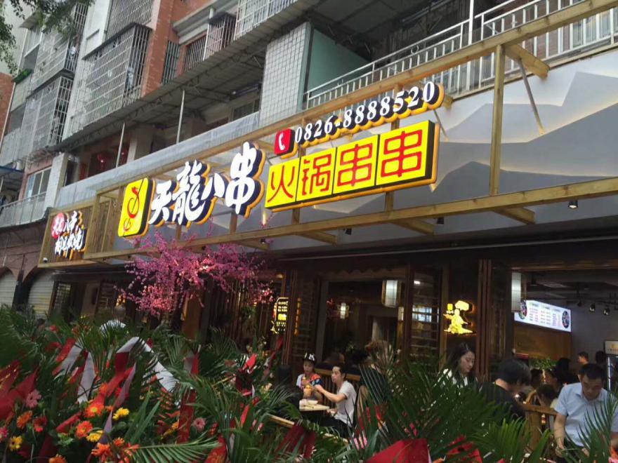 D2天堂视频店串串4.jpg