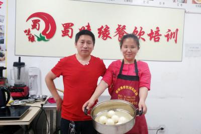 成都小吃d2天堂色版无限观看