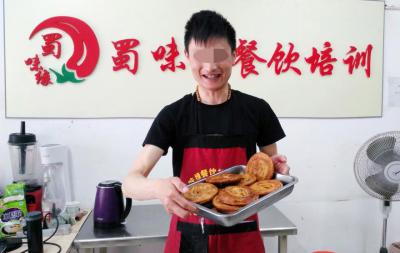 成都小吃d2天堂色版无限观看