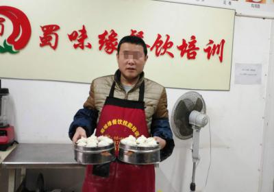 成都小吃d2天堂色版无限观看