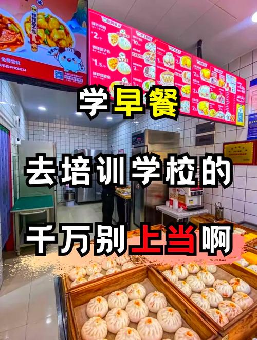 面食技术d2天堂色版无限观看哪里好？d2天堂色版早餐技术d2天堂色版无限观看学校